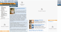 Desktop Screenshot of krazham.net